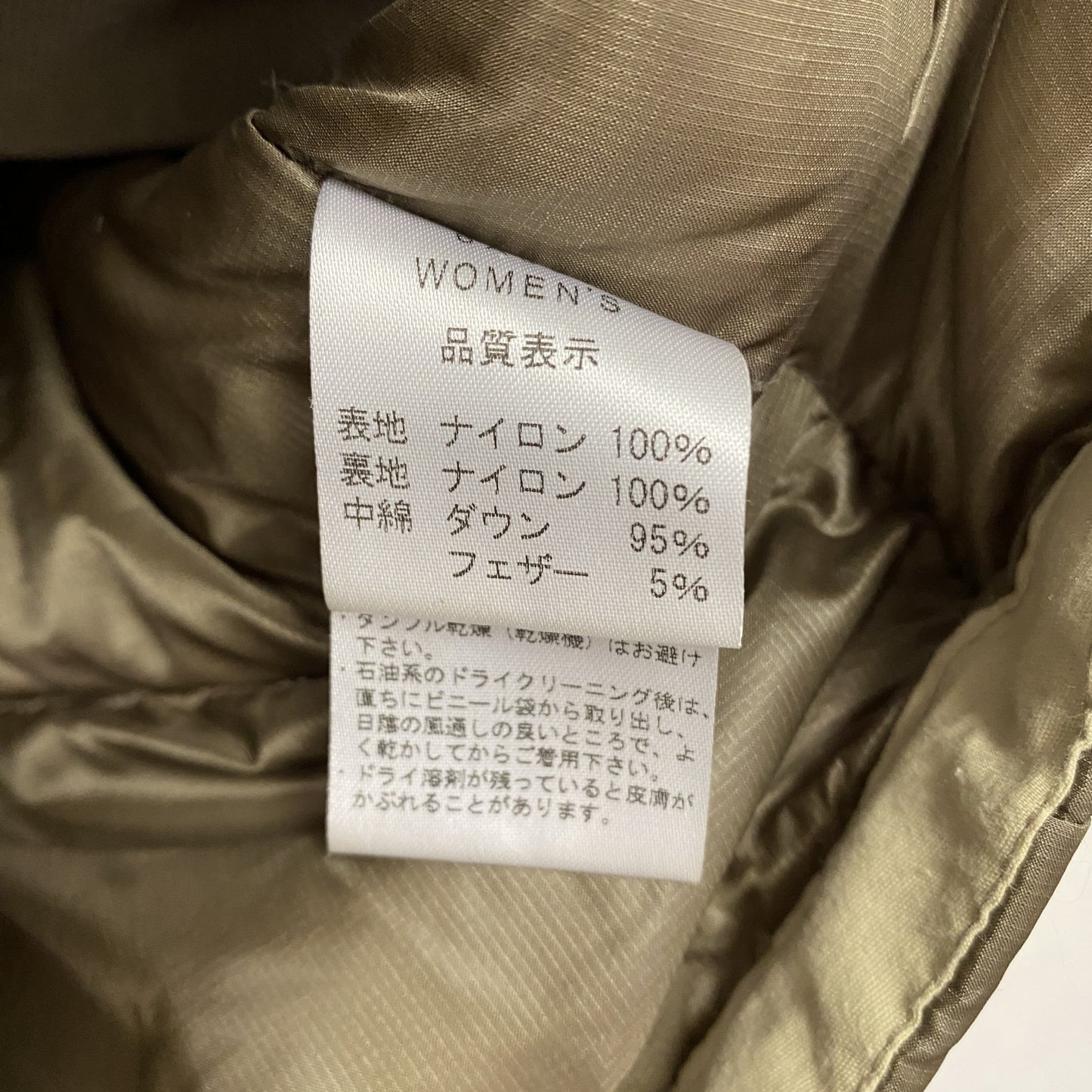 L.L.Bean エルエルビーン ダウンジャケット 茶色 ブラウン Lサイズ