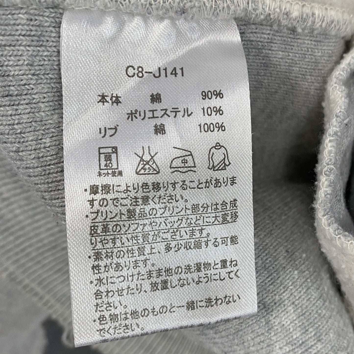 Champion チャンピオン リバースウィーブ スウェットパーカー/フーディー 単色タグ 復刻 グレー Lサイズ