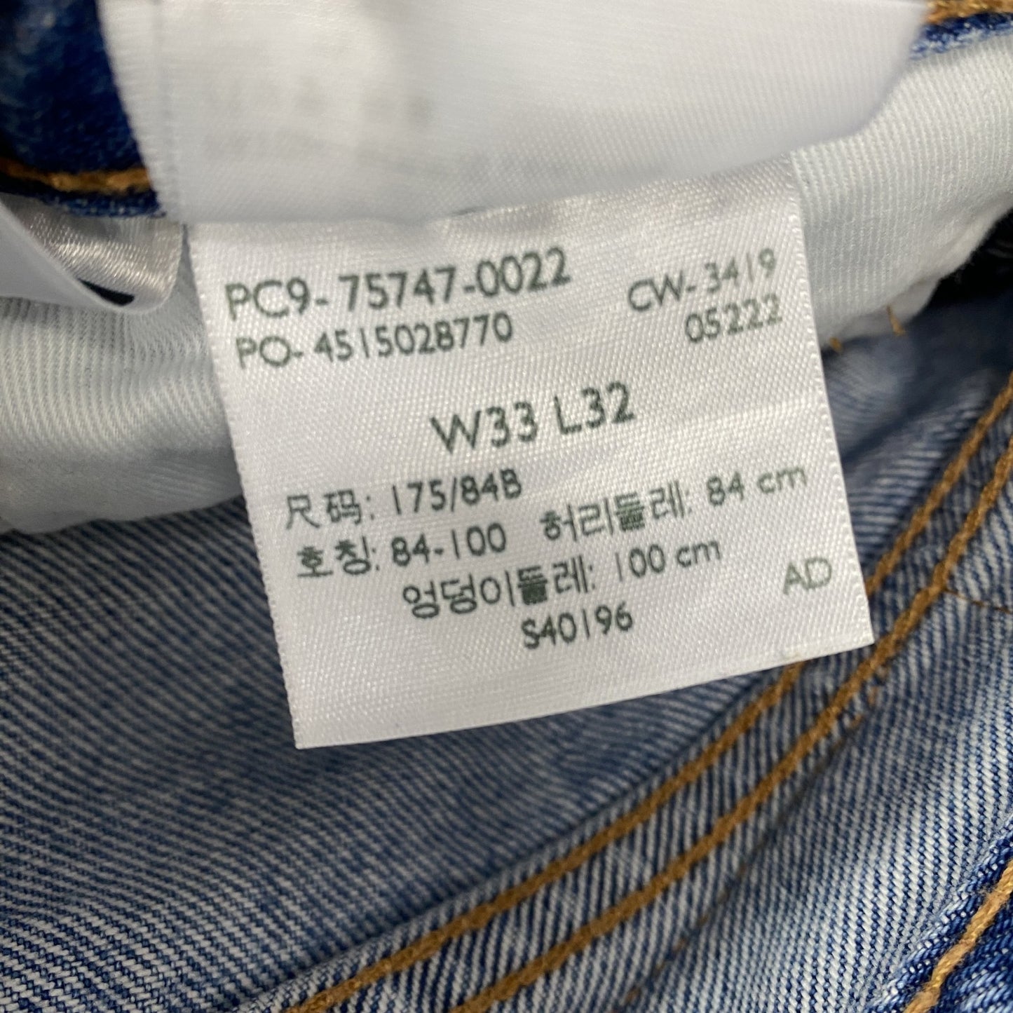 Levi’s リーバイス 562 デニムパンツ/ジーンズ インディゴ W33サイズ