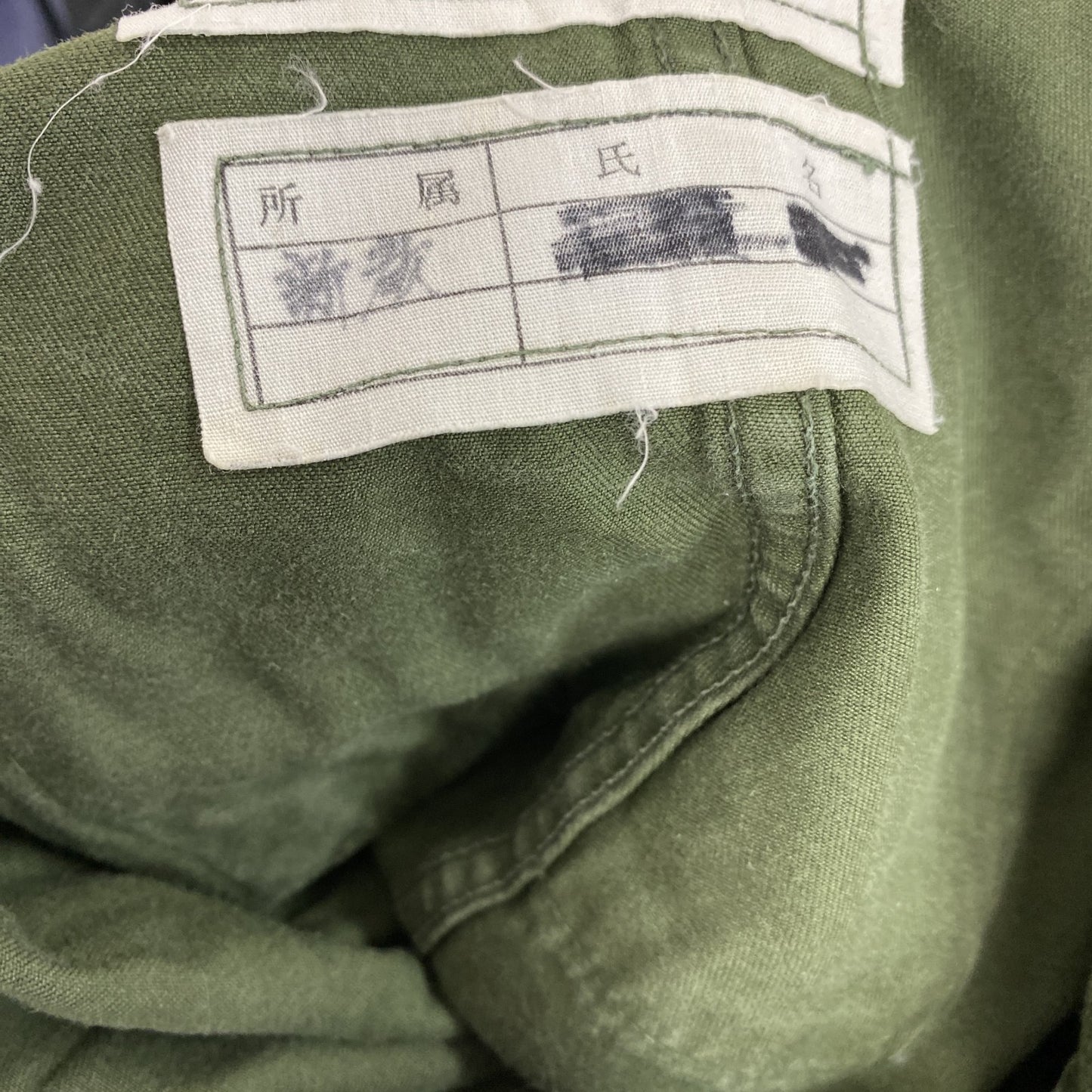 80s 日本軍 自衛隊 防衛庁 65式 カーゴパンツ ミリタリーパンツ ボタンフライ ヴィンテージ カーキ