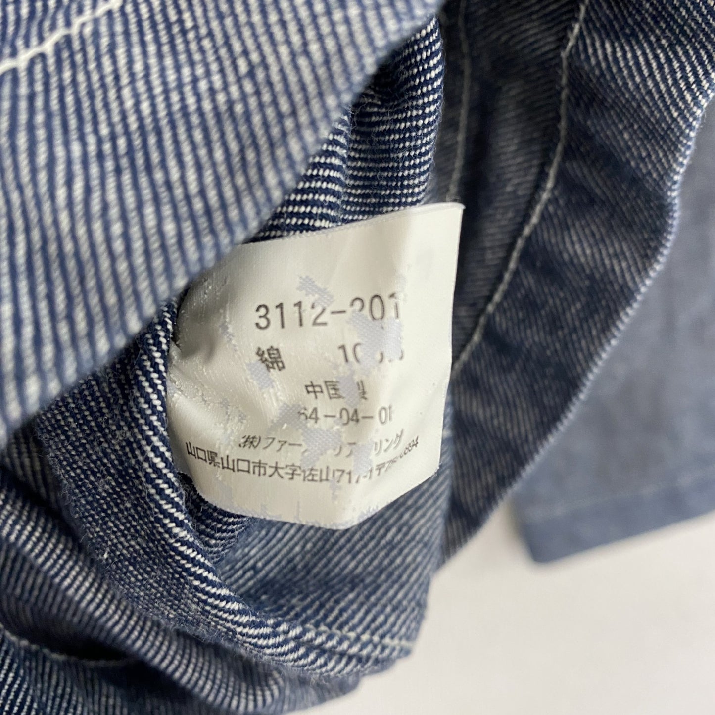 UNIQLO ユニクロ 長袖シャツジャケット インディゴ Mサイズ