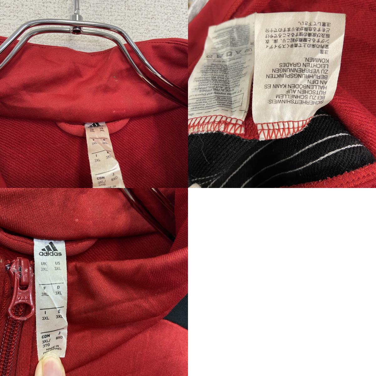 adidas アディダス トラックジャケット/ジャージ スリーストライプス 赤 レッド 3XLサイズ