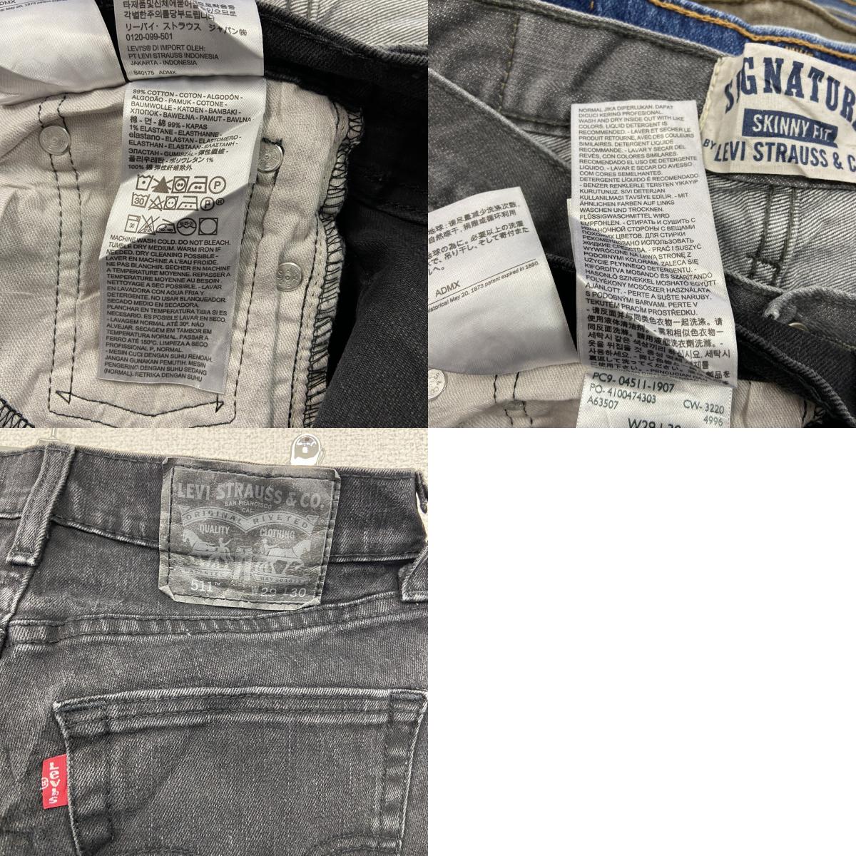 Levi’s リーバイス 511 デニムパンツ/ジーンズ ジップフライ 黒 ブラック W29サイズ