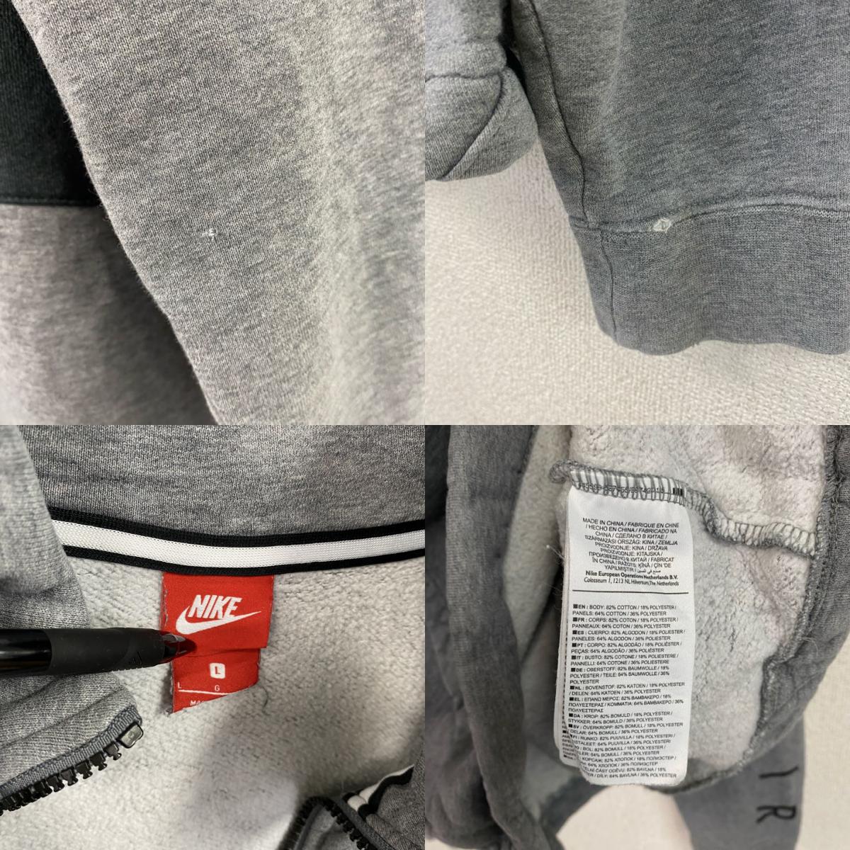 NIKE ナイキ ハーフジッププルオーバースウェット/トレーナー バイカラー 灰色 グレー Lサイズ