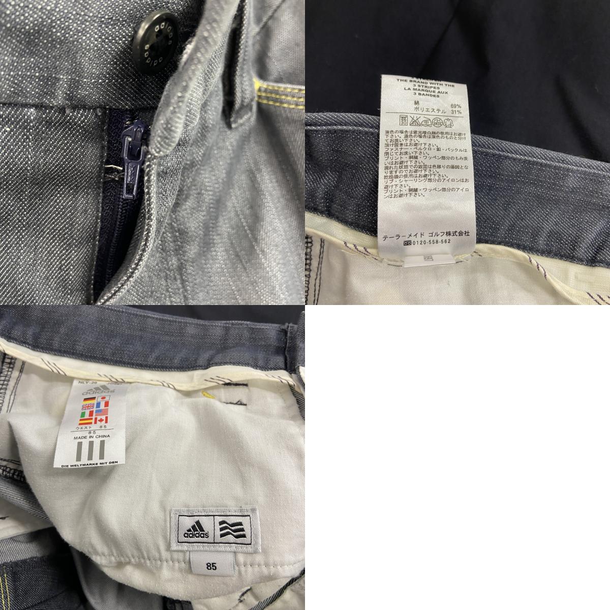 adidas アディダス デニムパンツ/ジーンズ インディゴ 85サイズ