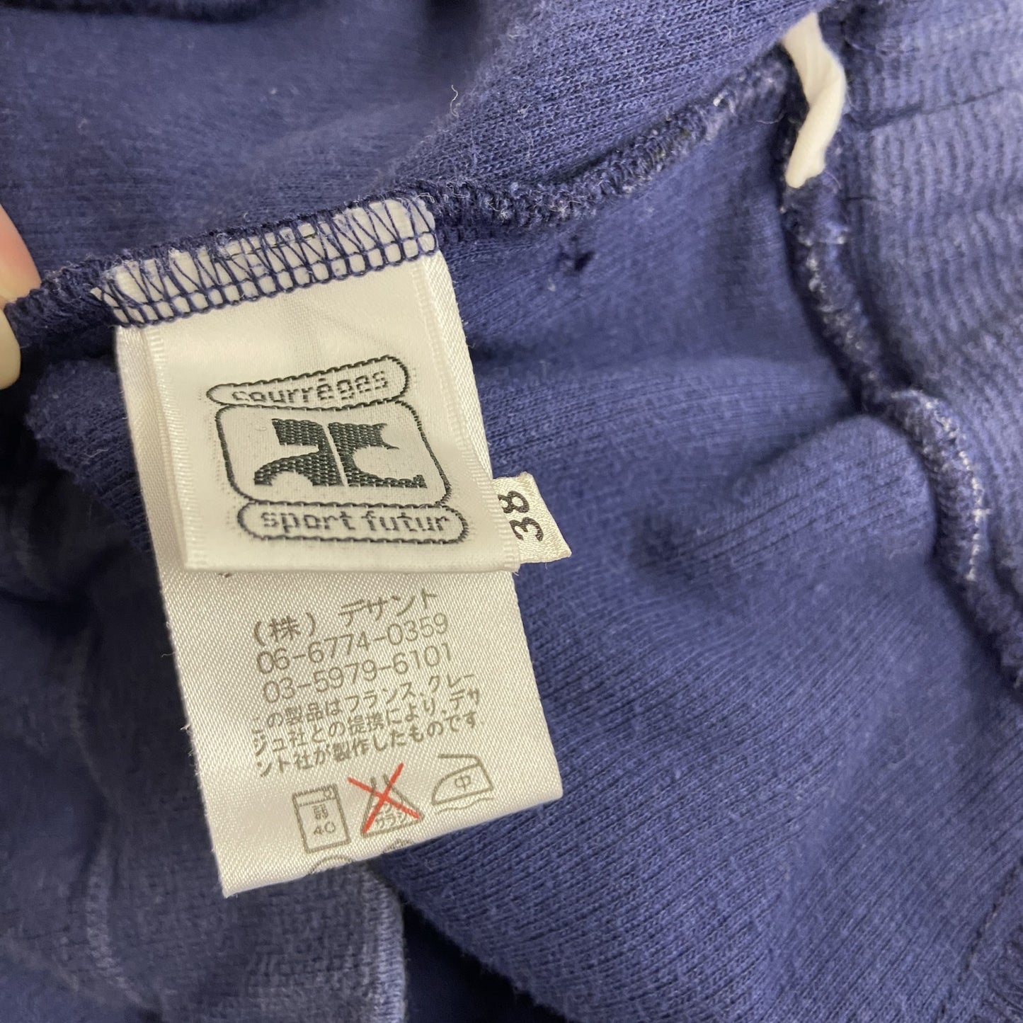 Courreges クレージュ スウェットパンツ 紺 ネイビー W38サイズ