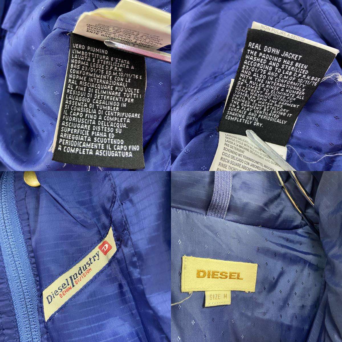 DIESEL ディーゼル ダウンジャケット ワッペン 青 ブルー Mサイズ