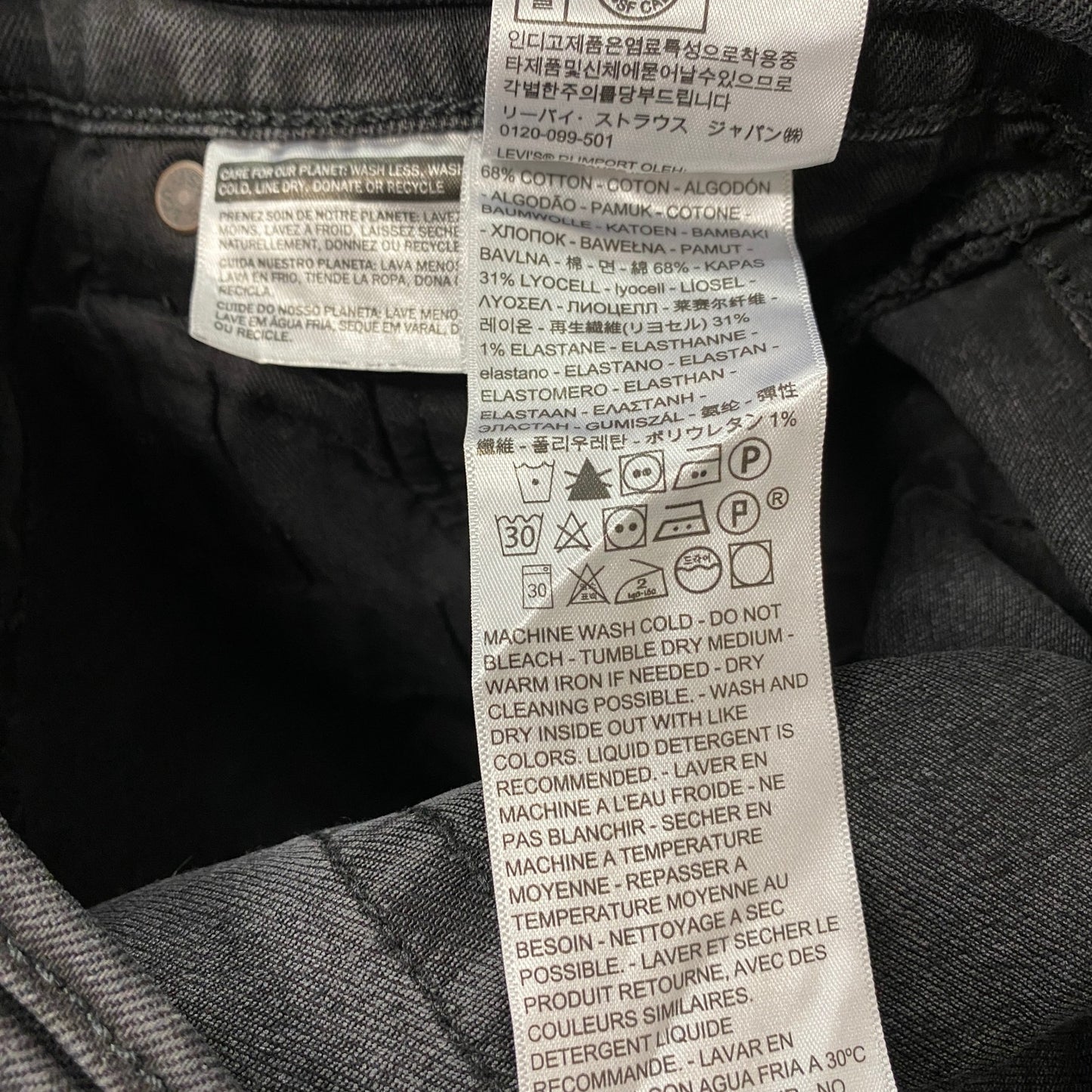 Levi’s リーバイス 511 デニムパンツ/ジーンズ ジップフライ 黒 ブラック W33サイズ