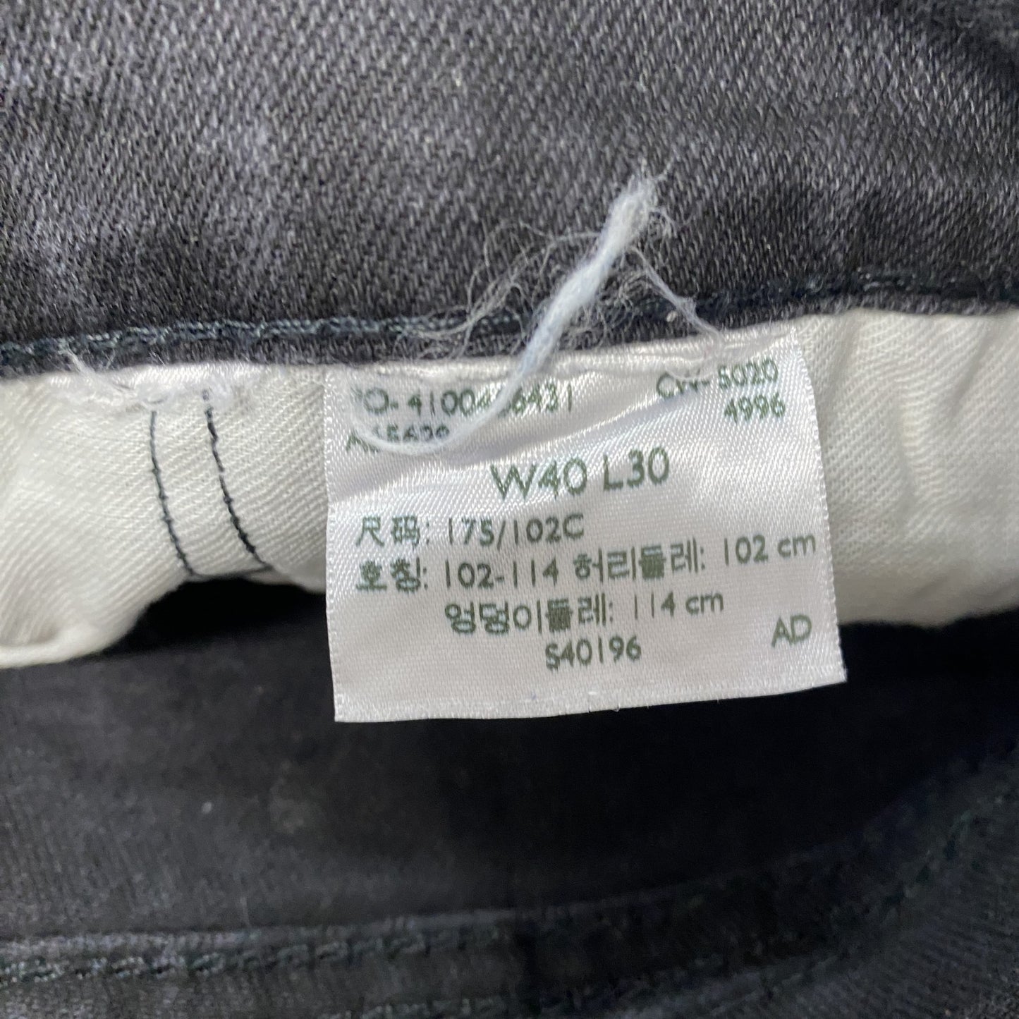 Levi’s リーバイス 559 デニムパンツ/ジーンズ ジップフライ 黒 ブラック W40サイズ