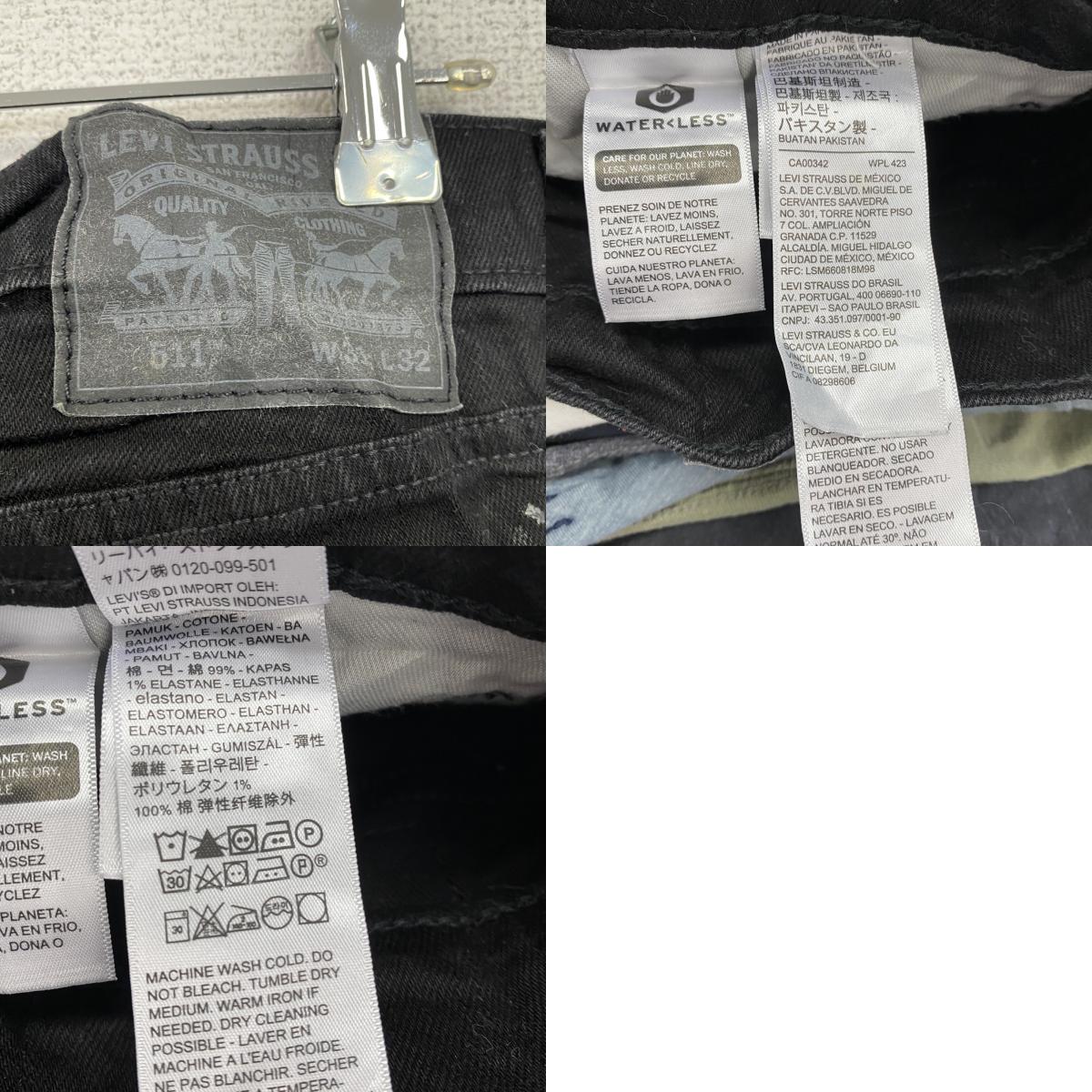 Levi’s リーバイス 511 デニムパンツ/ジーンズ ジップフライ 黒 ブラック W31サイズ