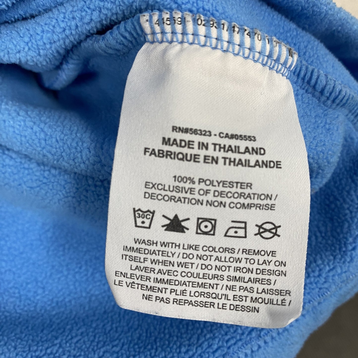 NIKE ナイキ ハーフジップフリースプルオーバージャケット/ボアジャケット スウッシュ 水色 ブルー XLサイズ