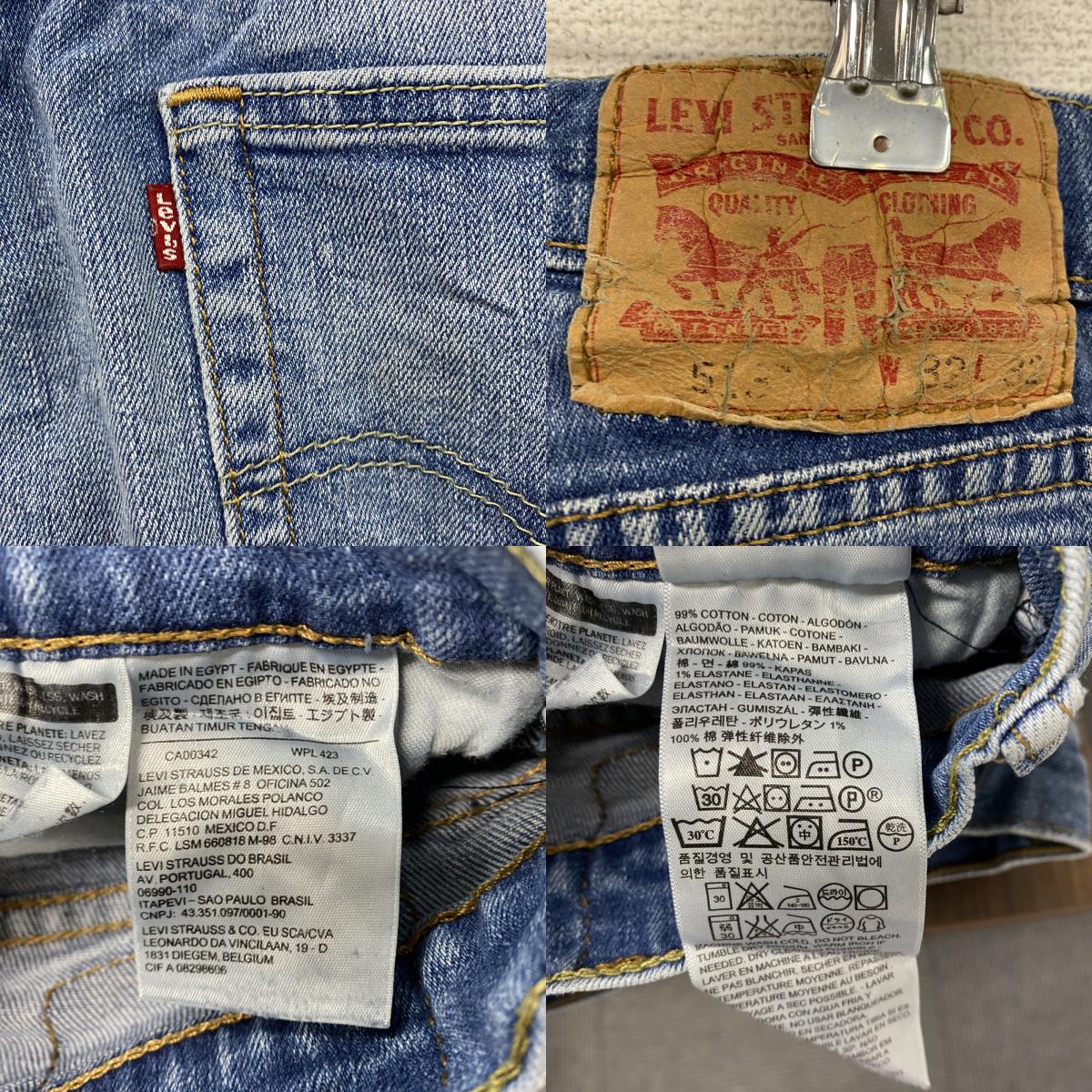 Levi’s リーバイス 513 デニムパンツ/ジーンズ 縦落ち ジップフライ インディゴ W32サイズ