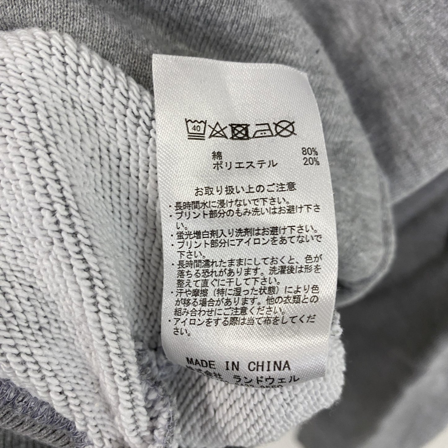 CHUMS チャムス フルジップスウェットパーカー/フーディー 灰色 グレー Mサイズ