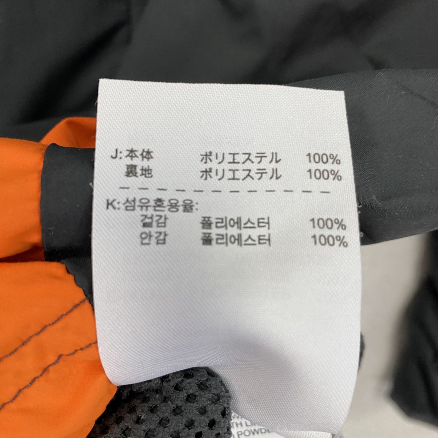 NIKE ナイキ フルジップジャケット トラックジャケット/ジャージ スウッシュ 黒 ブラック Mサイズ