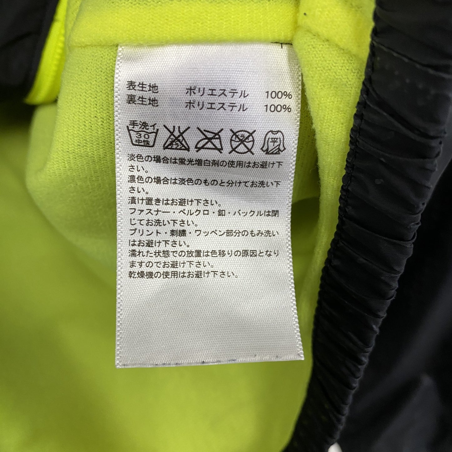 adidas アディダス トラックジャケット/ジャージ パフォーマンスロゴ 黒 ブラック Mサイズ