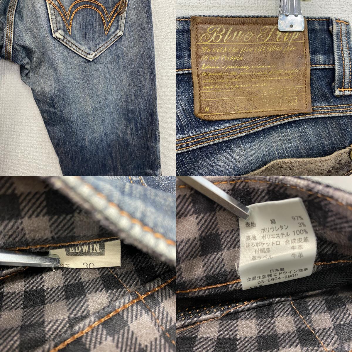 EDWIN BLUE TRIP エドウィン 503 デニムパンツ/ジーンズ インディゴ W30サイズ