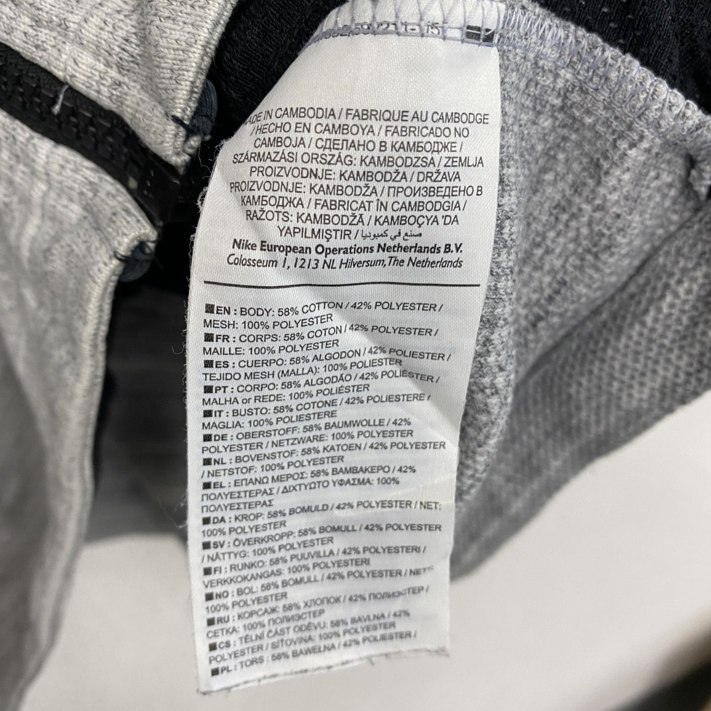 NIKE ナイキ トラックジャケット/ジャージ 灰色 グレー Lサイズ