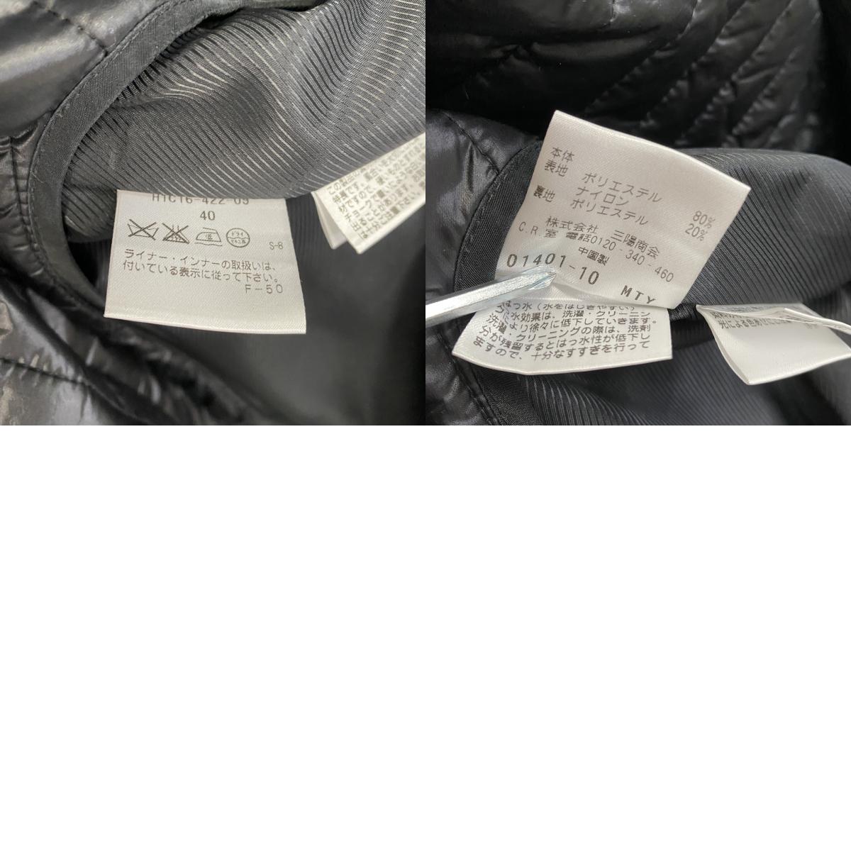 MACKINTOSH PHILOSOPHY マッキントッシュ ステンカラーコート 中綿入り 黒 ブラック 40サイズ