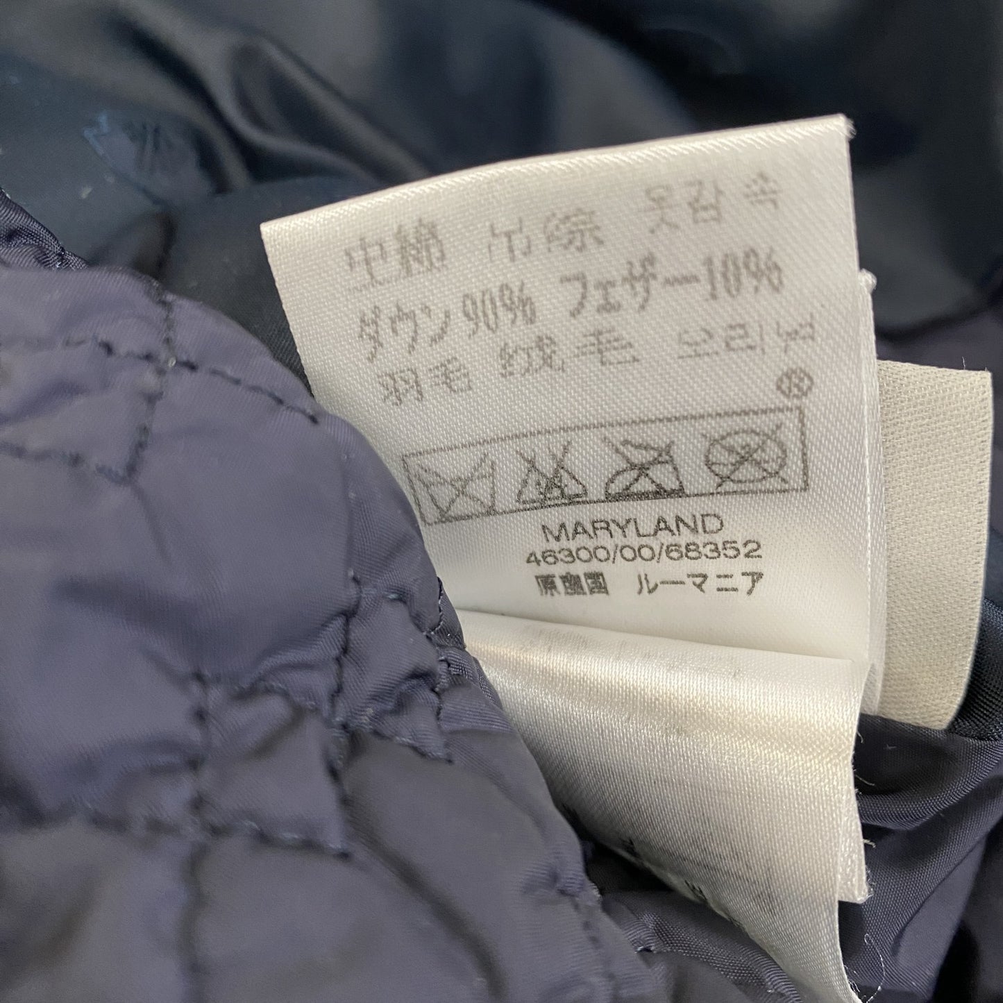 MONCLER モンクレール ダウンジャケット ダウン90% 紺 ネイビー