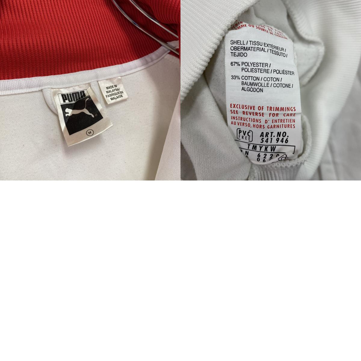 90s PUMA プーマ トラックジャケット/ジャージ ヴィンテージ 白 ホワイト Mサイズ