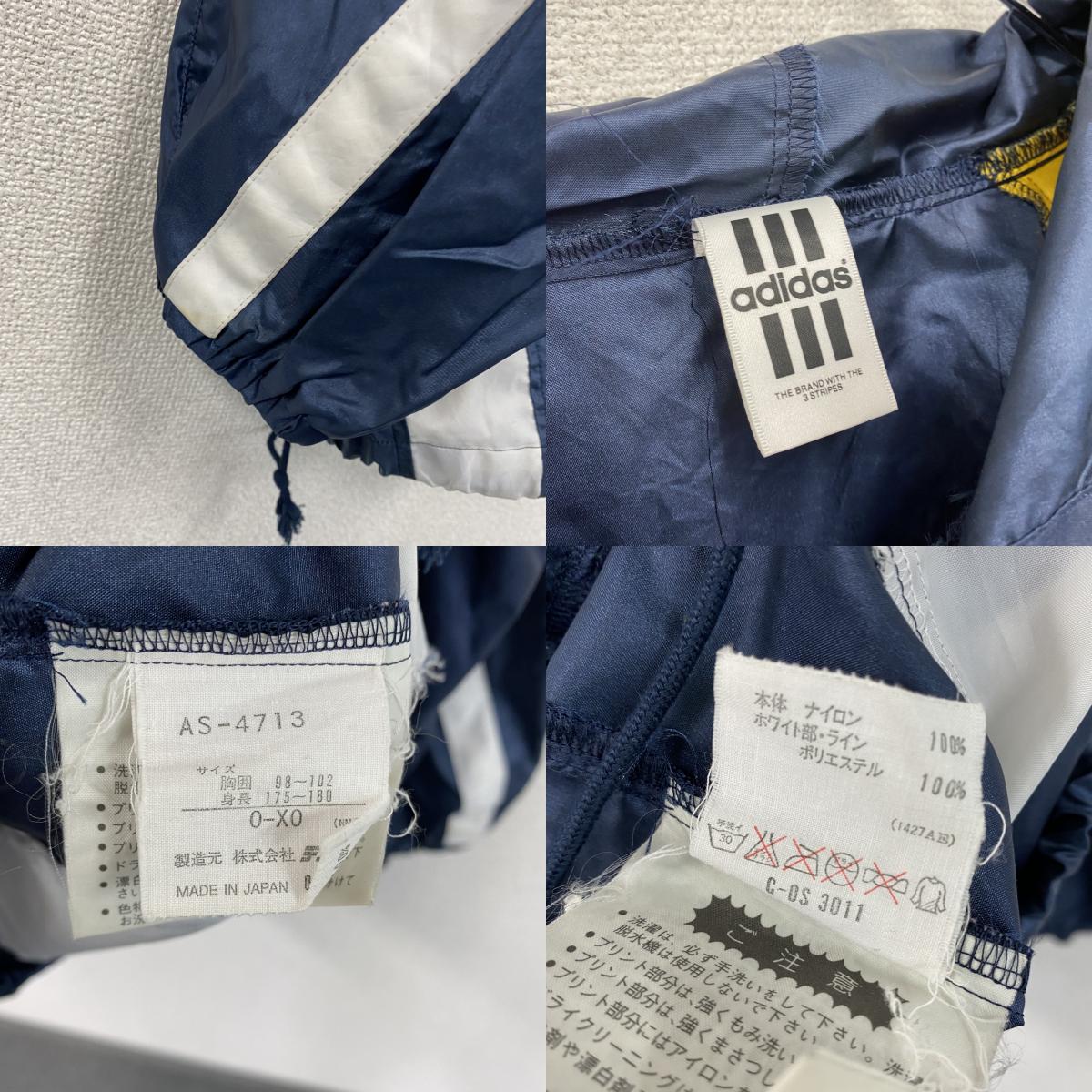 ~90s adidas アディダス アノラックパーカー ナイロンプルオーバー ヴィンテージ 紺 ネイビー