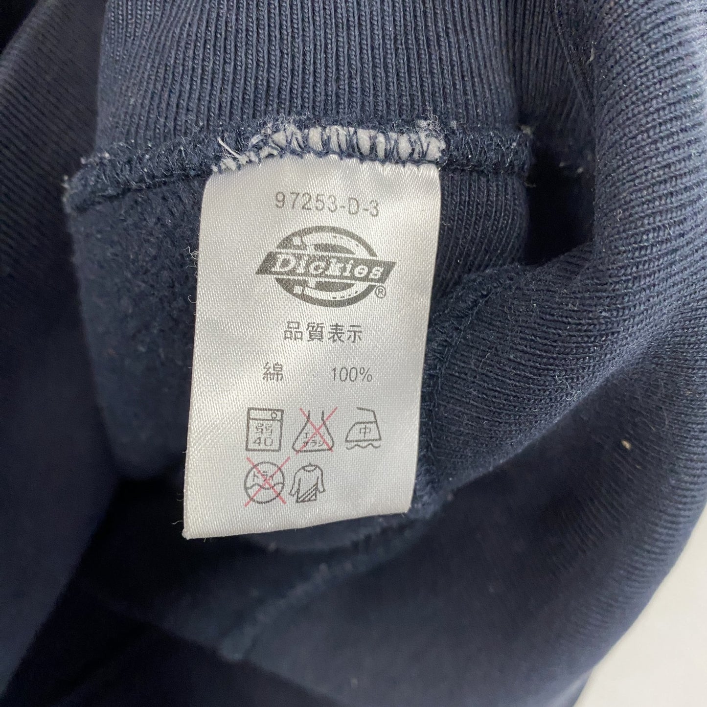 Dickies ディッキーズ フルジップスウェットパーカー 紺 ネイビー Mサイズ