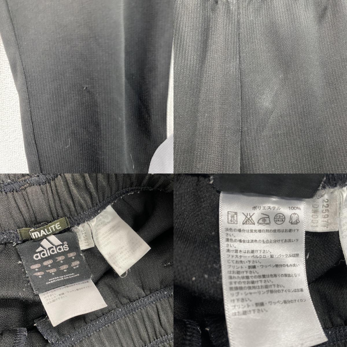 adidas アディダス トラックパンツ ジャージパンツ 黒 ブラック Sサイズ
