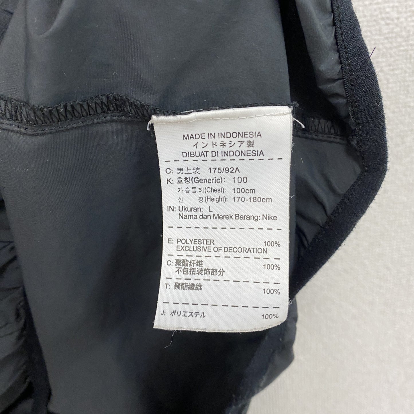 NIKE ナイキ ウォームアップジャケット ハーフジッププルオーバージャケット スウッシュ グレー Lサイズ