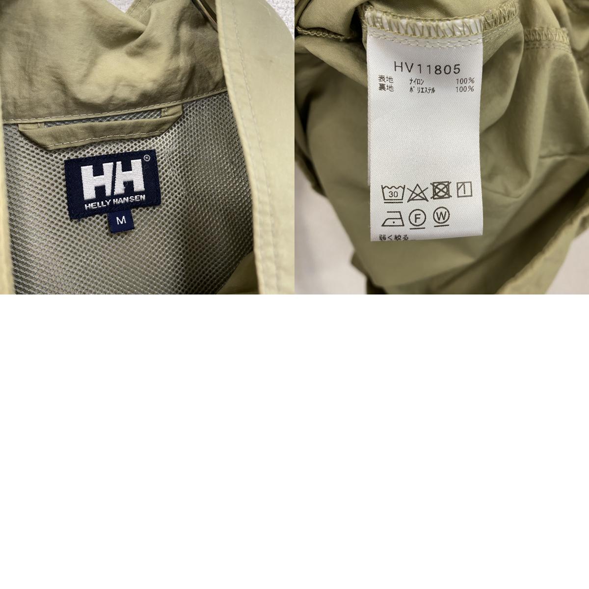 HELLY HANSENN ヘリーハンセン ナイロンジャケット カーキ