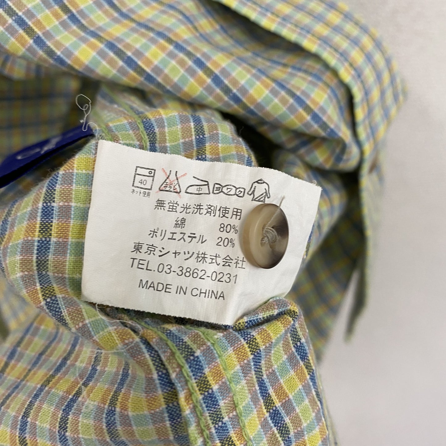 UNIVERSAL ユニバーサル 半袖シャツ チェック柄 マルチカラー Mサイズ