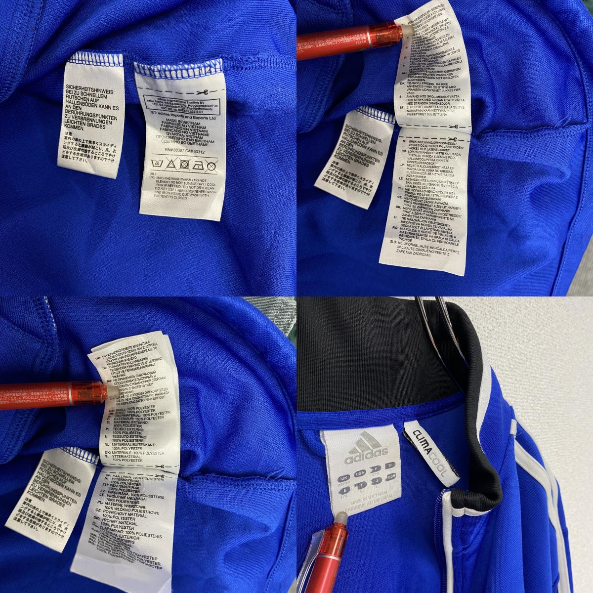 00s adidas アディダス CLIMACOOL トラックジャケット/ジャージ パフォーマンスロゴ ヴィンテージ ブルー Lサイズ