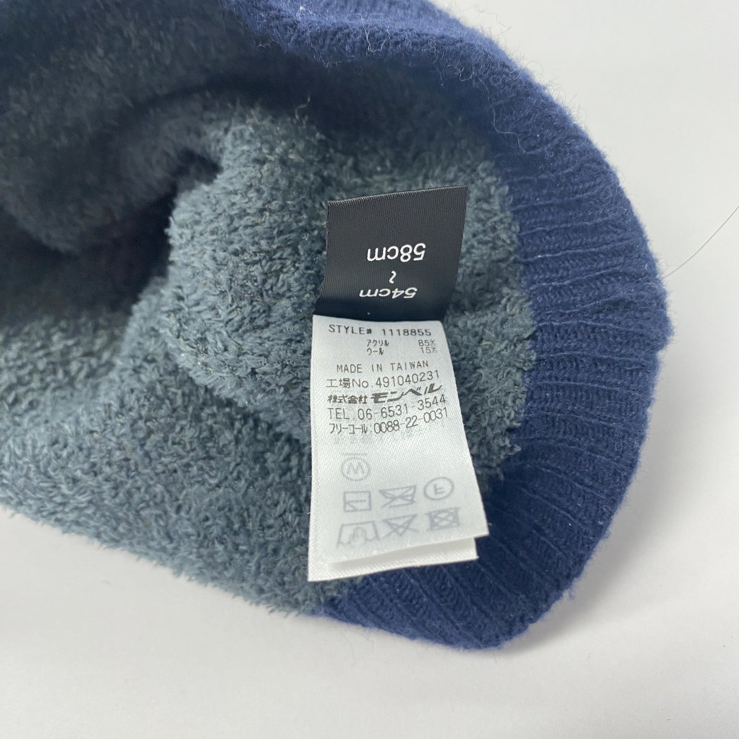 mont-bell モンベル ビーニー ニットキャップ デカロゴ 紺 ネイビー S/Mサイズ