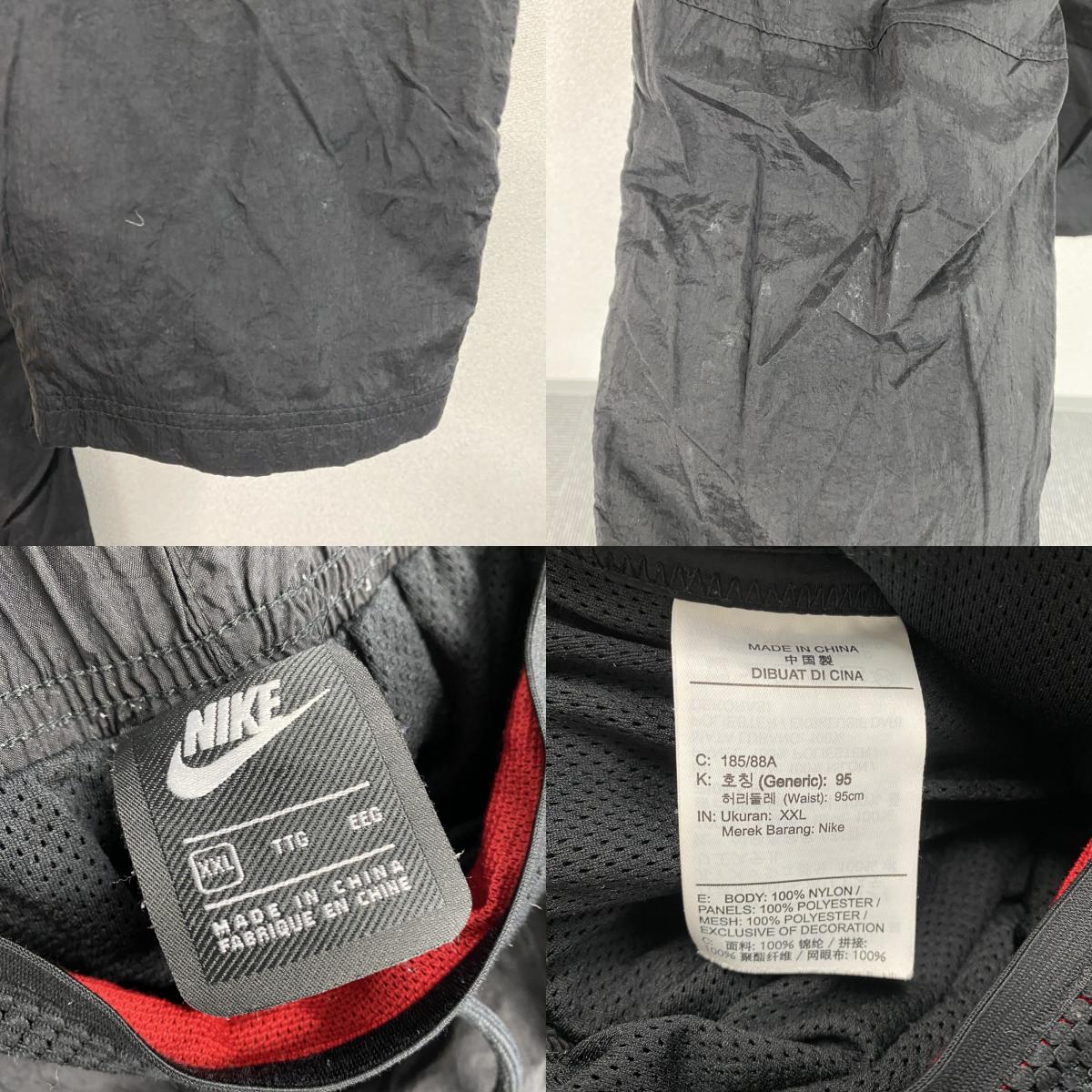 NIKE ナイキ ナイロンパンツ トラックパンツ ジャージパンツ 黒 ブラック 2XLサイズ