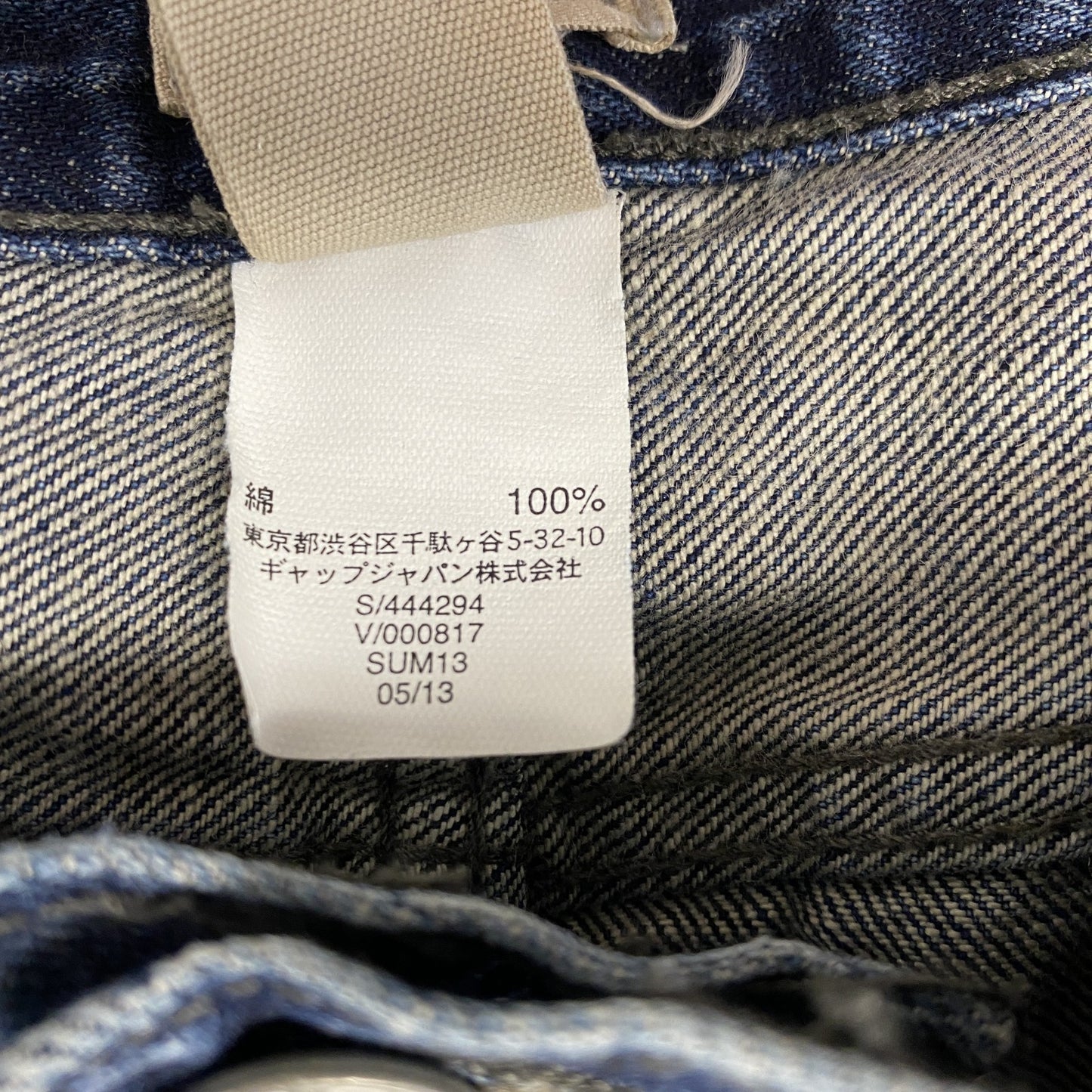 GAP ギャップ デニムパンツ ヴィンテージ加工 ヒゲ 縦落ち ハチノス インディゴ