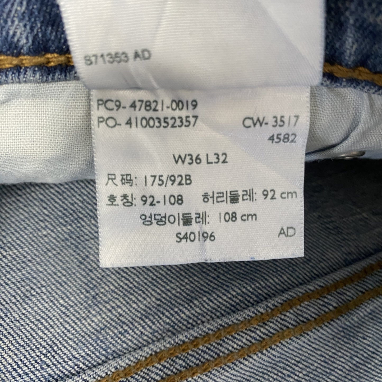 Levi’s リーバイス DENIZEN デニムパンツ/ジーンズ 縦落ち インディゴ W36サイズ