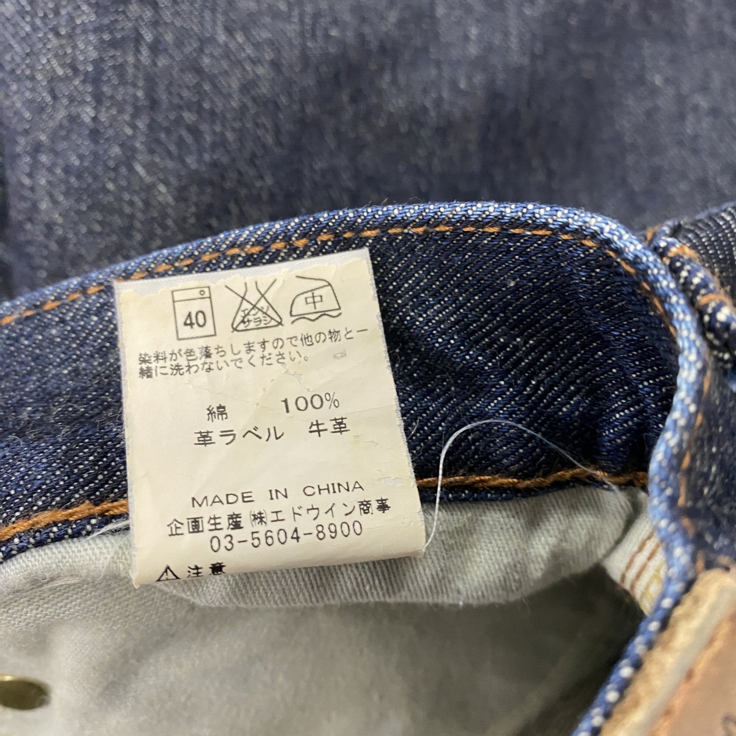 Lee リー デニムパンツ/ジーンズ インディゴ W34サイズ