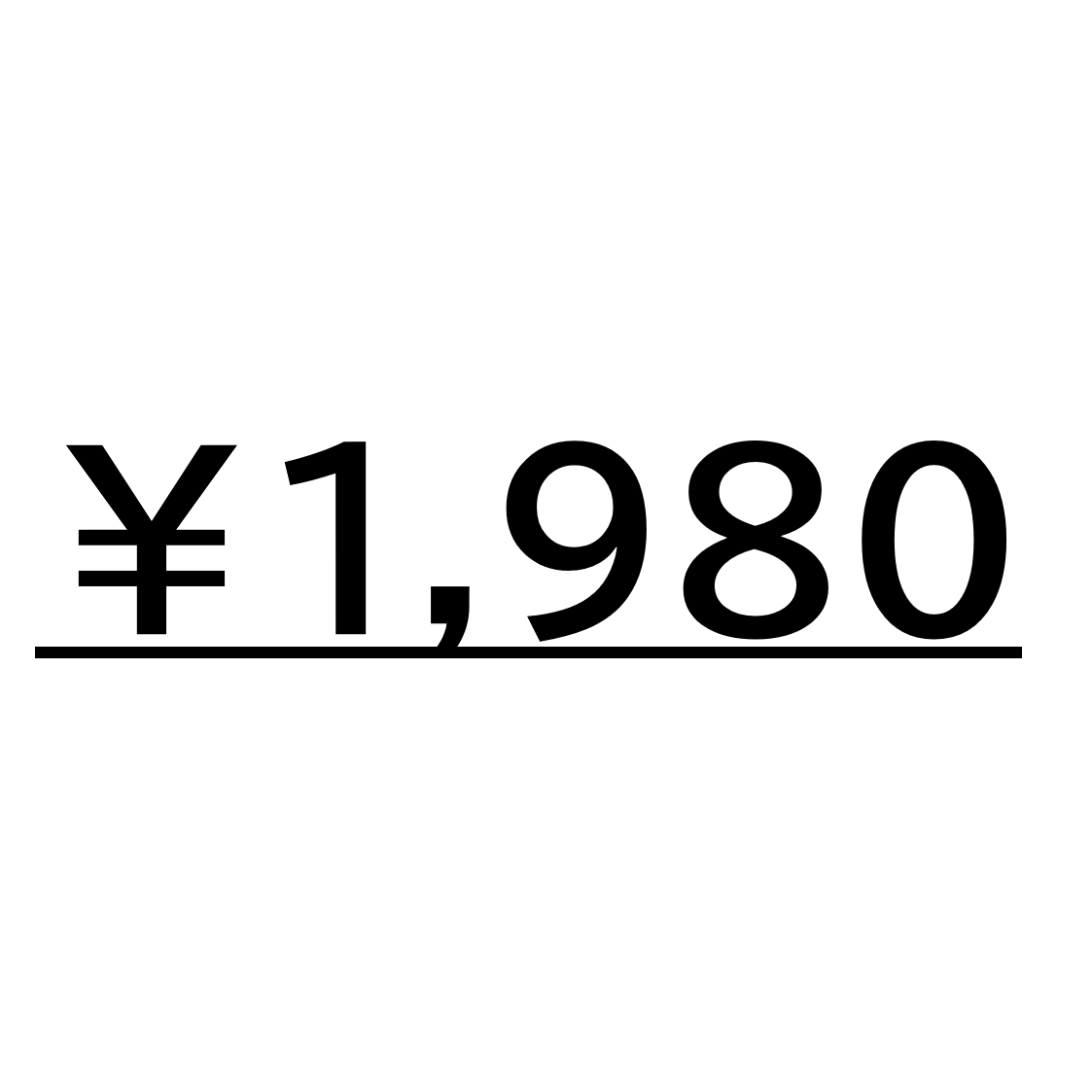 ￥1,980