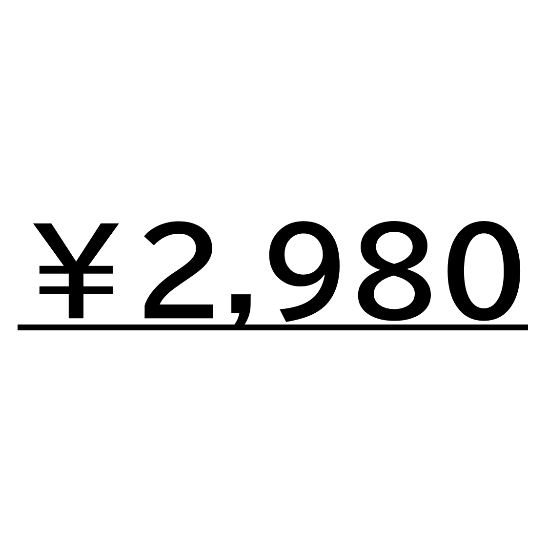 ￥2,980