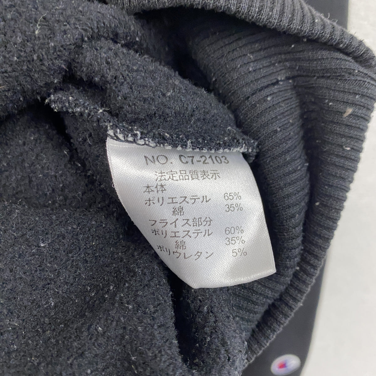 Champion　チャンピオン　スウェットパーカー/フーディー　黒　ブラック　XLサイズ　古着