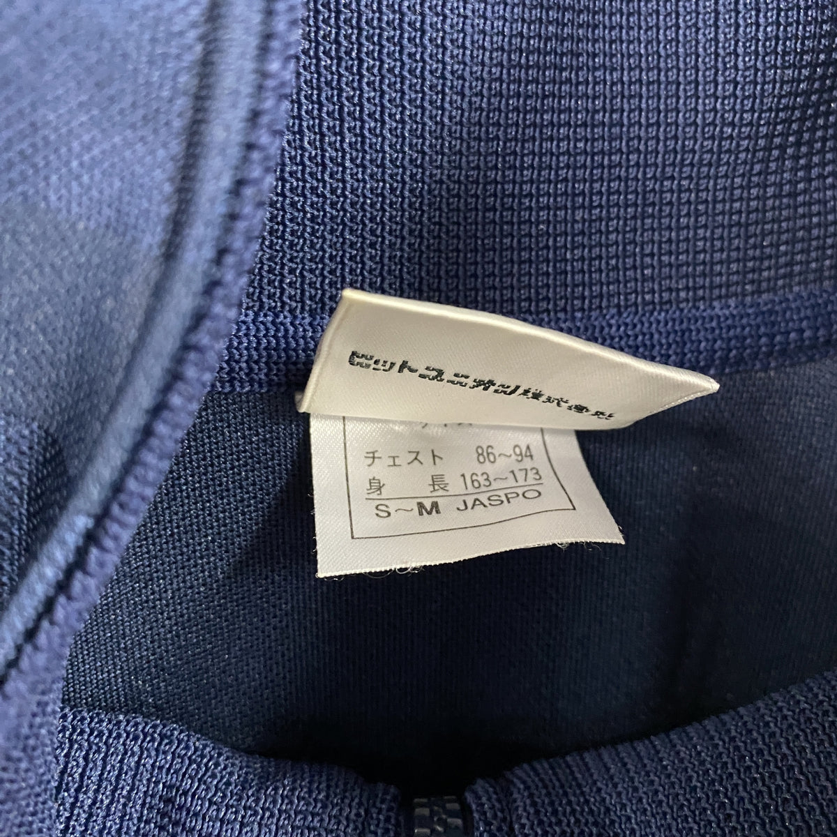 PUMA　プーマ　トラックジャケット/ジャージ　紺　ネイビー　Mサイズ　古着