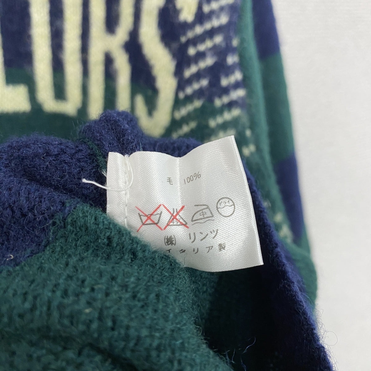 UNITED COLORS OF BENETTON　ウールニットセーター　緑　グリーン　紺　ネイビー　古着