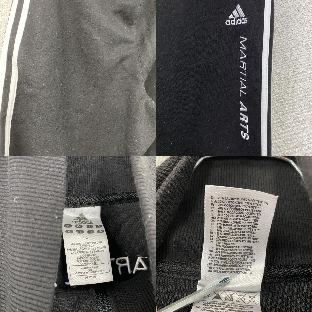adidas　アディダス　ジャージセットアップ　トラックジャケット　トラックパンツ　黒　ブラック　Mサイズ　古着