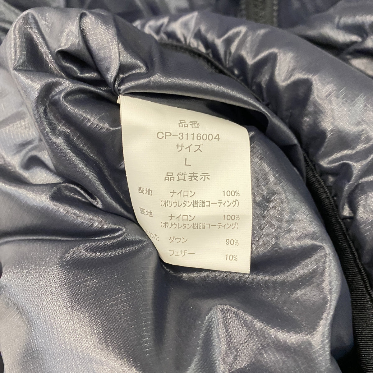 CAMP7　ダウンベスト　フーディー　ダウン90％　黒　ブラック　Lサイズ ダウンアウター メンズ ナイロン 古着