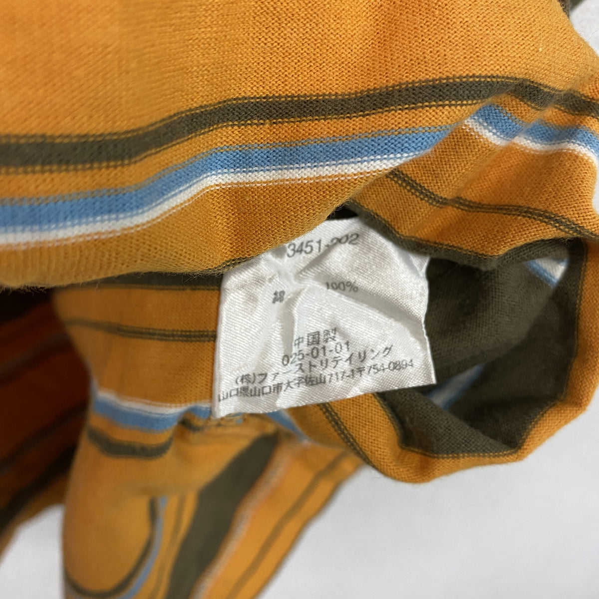 UNIQLO　ユニクロ　半袖Tシャツ　ボーダー柄　オレンジ　XLサイズ　古着