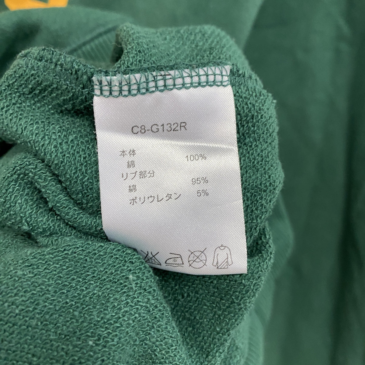 Champion　チャンピオン　スウェットパーカー/フーディー　緑　グリーン　Lサイズ トレーナー スウェットトップス フード付き 古着