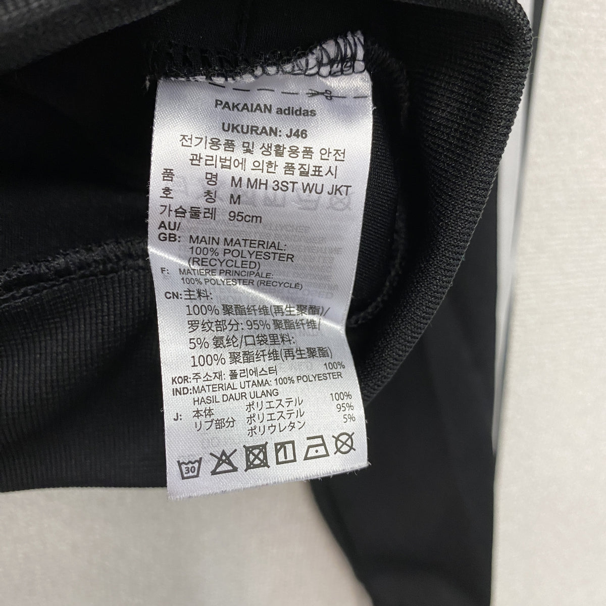 adidas　アディダス　トラックジャケット/ジャージ　黒　ブラック　Mサイズ　古着