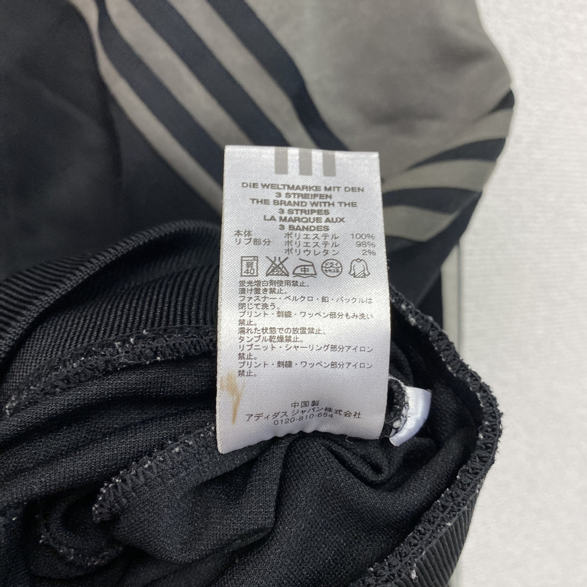 adidas　アディダス　トラックジャケット/ジャージ　黒　ブラック　グレー　XOサイズ　古着