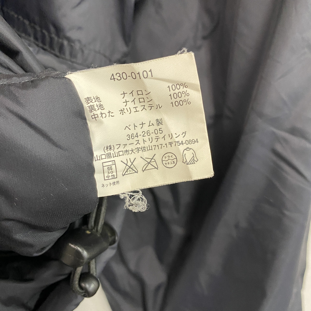 OLD UNIQLO　オールドユニクロ　パフジャケット　中綿ジャケット　ダークグレー　Mサイズ　古着