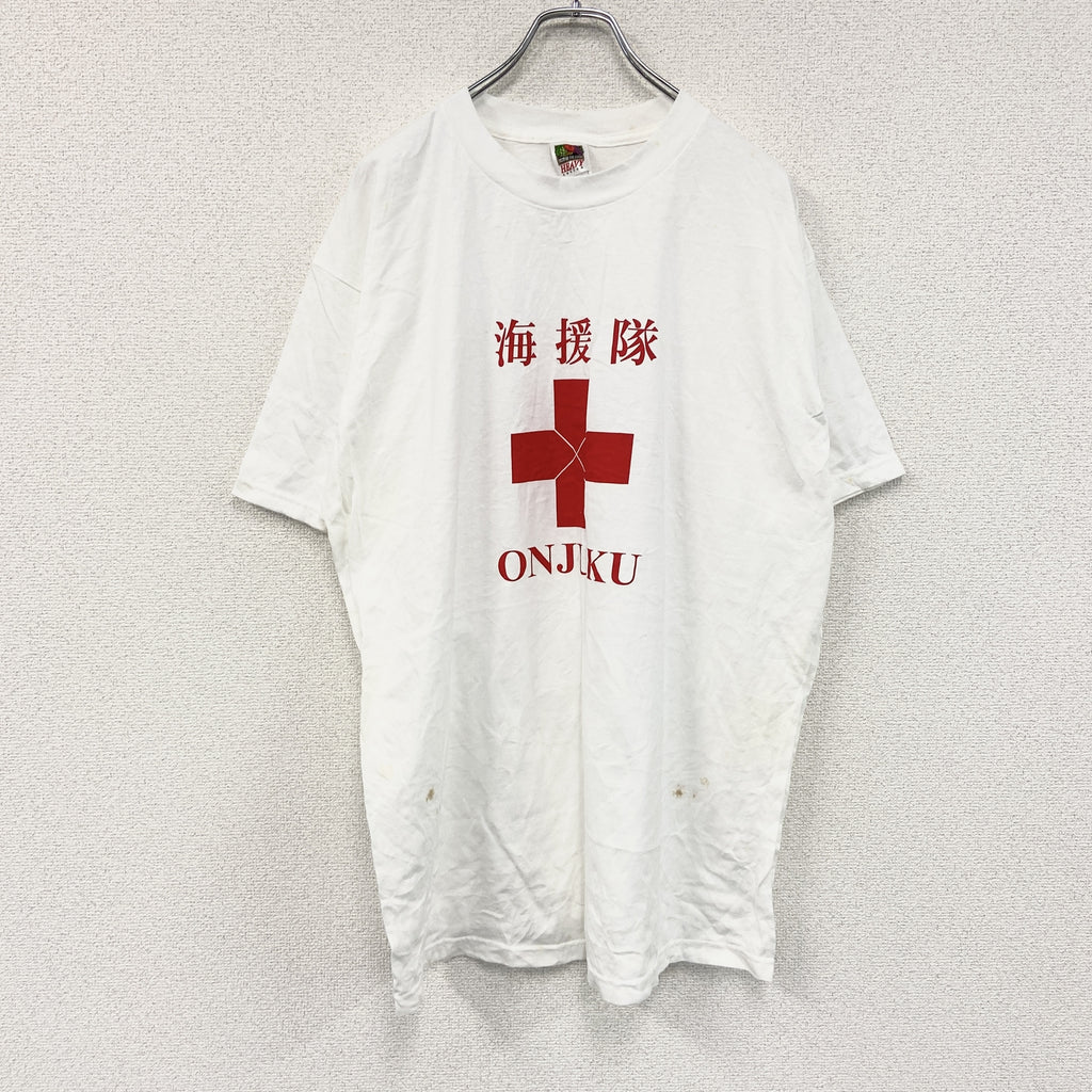 FRUIT OF THE LOOM　海援隊　半袖プリントTシャツ　白　ホワイト　XLサイズ　古着