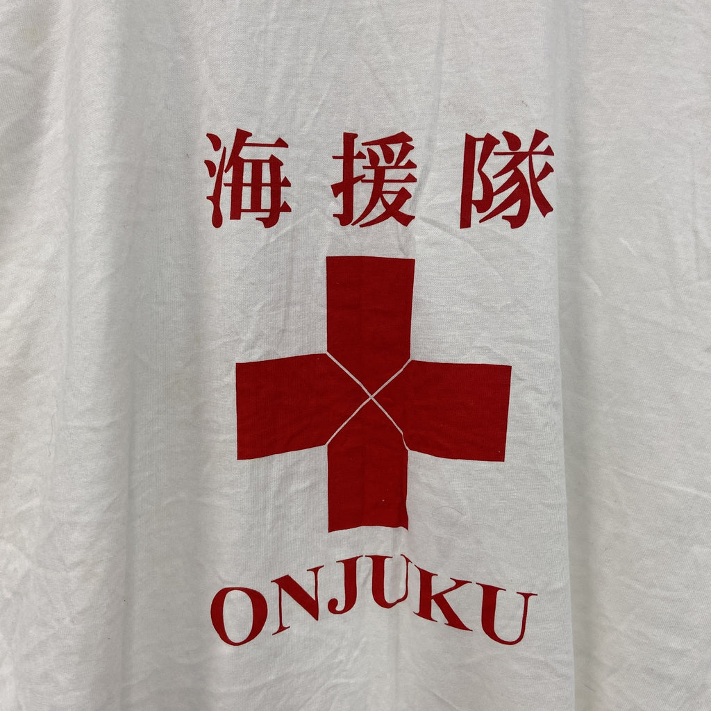FRUIT OF THE LOOM　海援隊　半袖プリントTシャツ　白　ホワイト　XLサイズ　古着